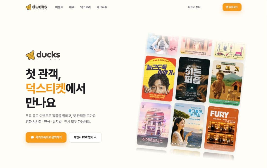 파트너 센터 화면