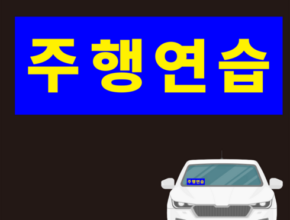 DB손보 참좋은운전자 한문철변호사 플랜