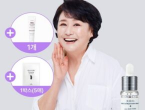 VIP세트 스템엘린 줄기세포배양액 앰플 20g x 9개  체험분1g x 3개 s