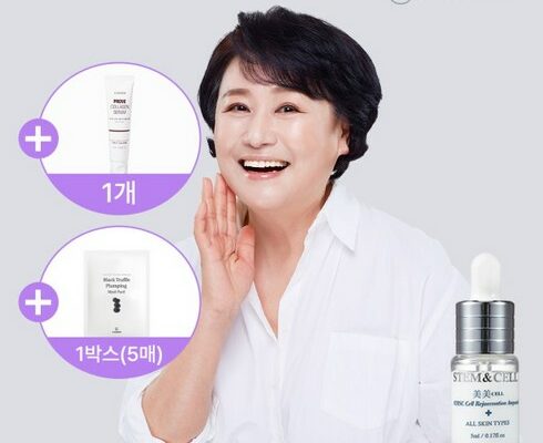 VIP세트 스템엘린 줄기세포배양액 앰플 20g x 9개  체험분1g x 3개 s