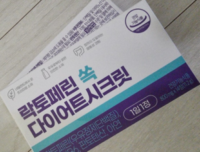 락토페린 쏙 다이어트 시크릿 16주분