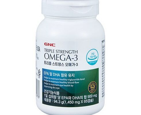 면세점gnc오메가3