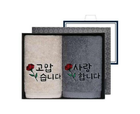 송월타올답례품