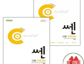 쎈상