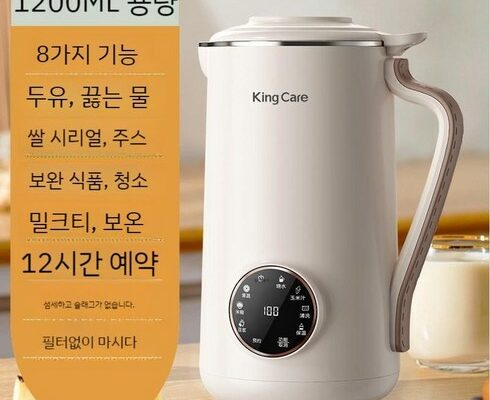 쿠진 푸드스타일러 1000ml 건강식 두유 죽 ABC