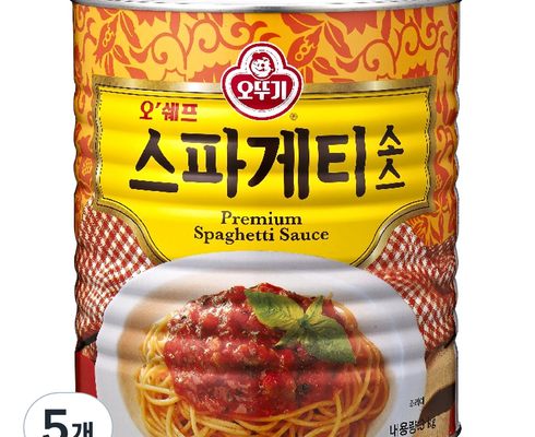 파스타소스