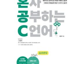 c언어콘서트