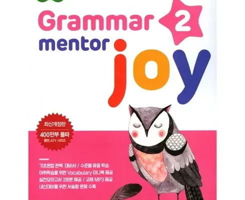 grammarmentorjoy