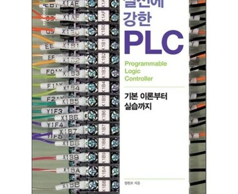 plc책