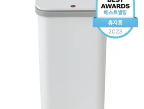 가정용쓰레기통