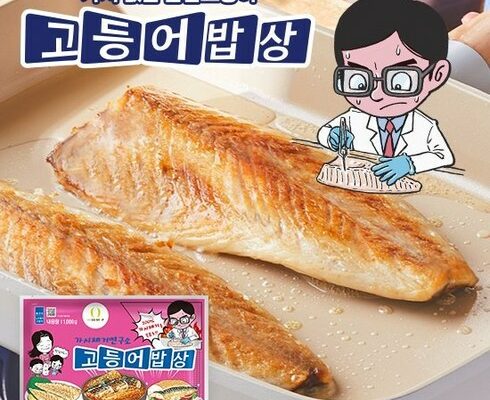 고등어밥상 가시제거 노르웨이 순살 대자 고등어 총 28개 4kg