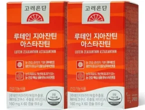 고려은단 루테인 지아잔틴 아스타잔틴 18박스쇼핑백 6장