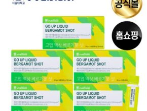 고업 액상 베르가못 샷