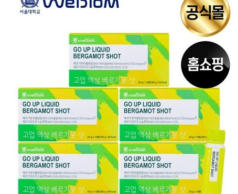 고업 액상 베르가못 샷