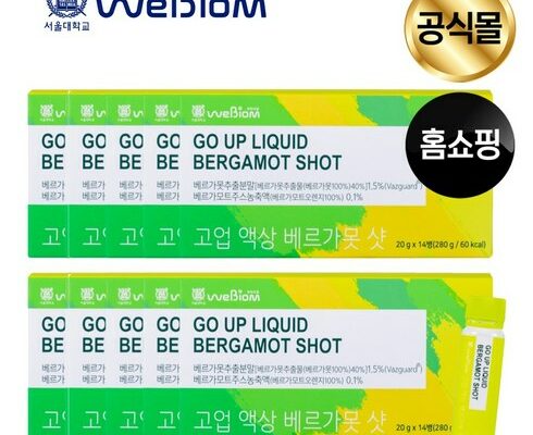 고업 액상 베르가못 샷 5박스
