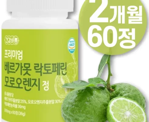 고업 액상 베르가못 샷 5박스