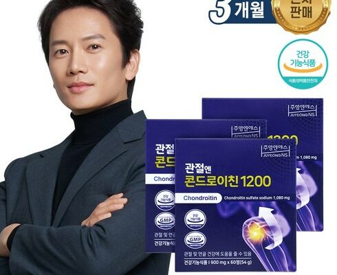 관절엔 콘드로이친 1200 12박스 (12개월분