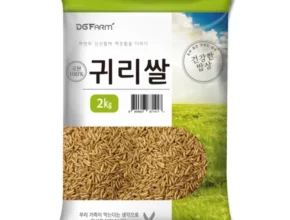 귀리