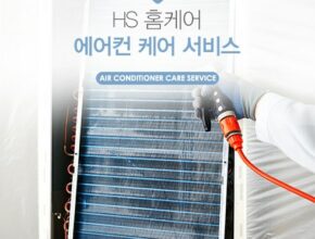 김천에어컨청소