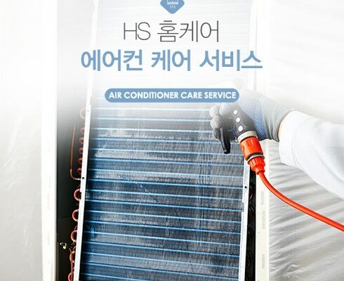 김천에어컨청소