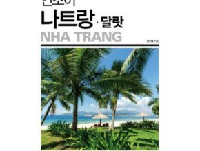 김포공항정관장면세점