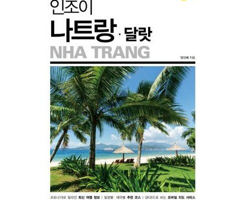 김포공항정관장면세점