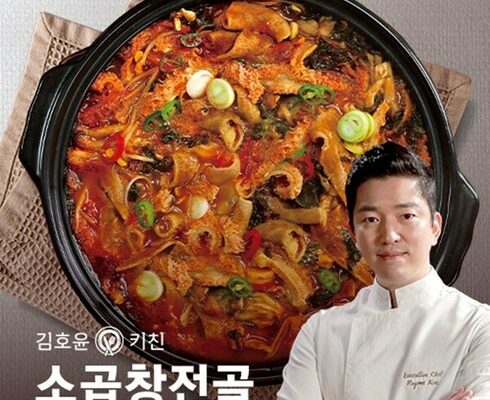 김호윤키친 소곱창전골 800g x 8팩