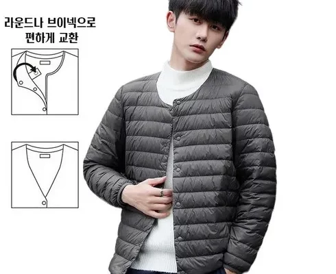 남성경량패딩