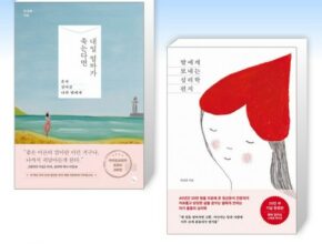 내일엄마가죽는다면