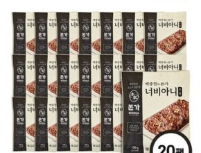 아이들 간단 반찬으로 맞춤인 너비아니 150g 20팩