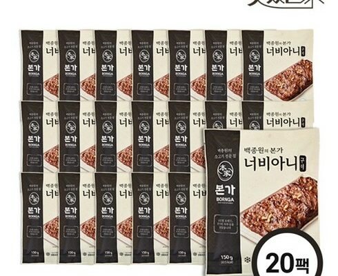 아이들 간단 반찬으로 맞춤인 너비아니 150g 20팩