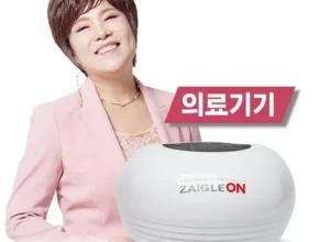 네스트 통증완화 고주파 의료기기 렌탈