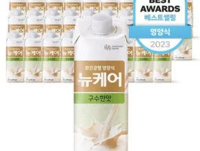 뉴케어 구수한맛 순 192팩