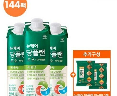 대상 뉴케어 당플랜 프로 곡물맛 144팩  안심바 2봉