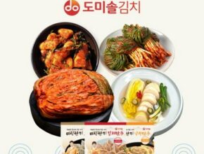 도미솔김치 4총각2파1만두3종총11.75kg