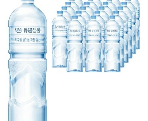 동원 샘물 무라벨 생수 2L