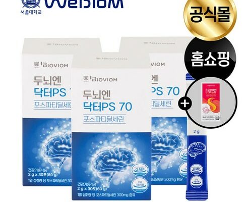 두뇌엔 닥터PS 70 3박스3개월분