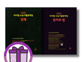 마더텅경제