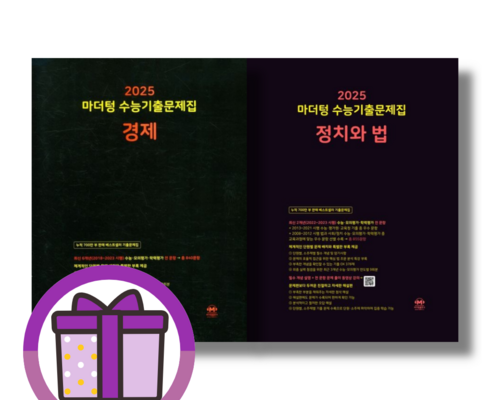 마더텅경제