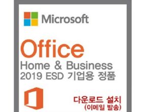 마이크로오피스2019
