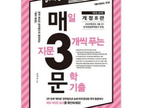 매삼문