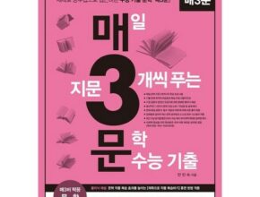 매삼문