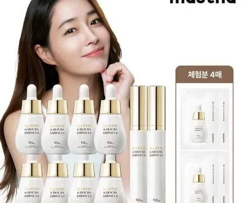 매스티나 화이트매스틱 6시간 기미관리 앰플 더블세트