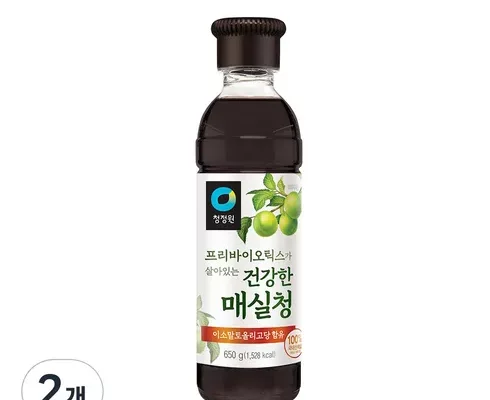 매실청