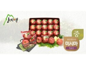 미시마 사과 5.4kg   중과