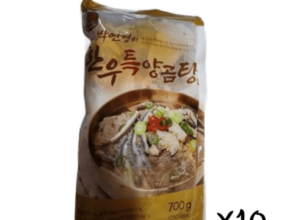 박연경  특양곰탕 10팩