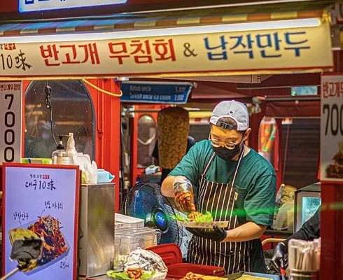 반고개무침회