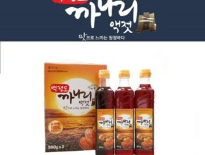 백령도까나리액젓