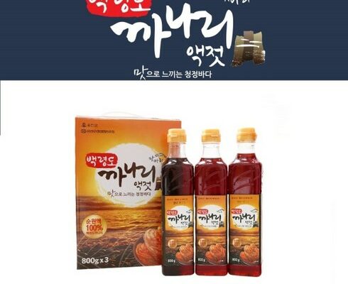 백령도까나리액젓