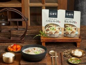 본가 스지 도가니탕 700g 10팩